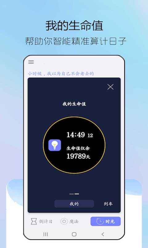 纪念日
