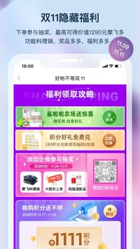 聚鲨环球精选