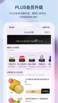 聚鲨环球精选