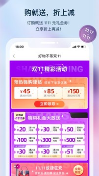 聚鲨环球精选