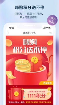 聚鲨环球精选