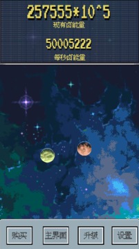 星际卤味王