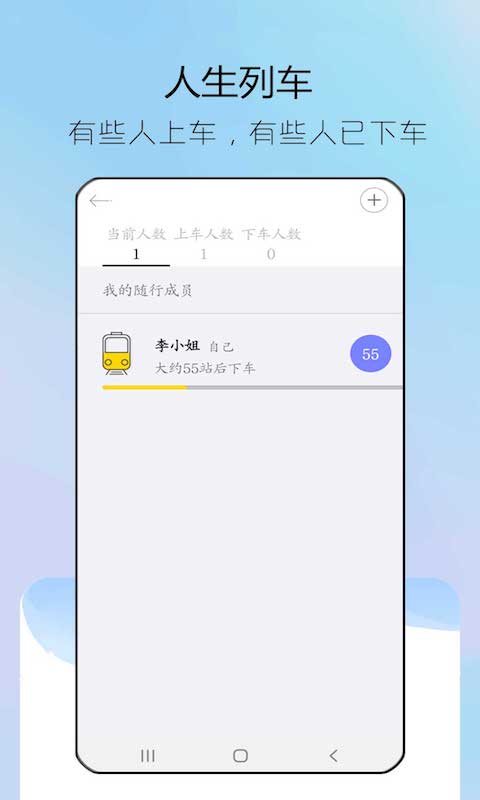 纪念日