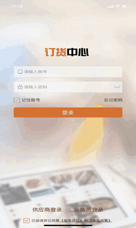 圆规供应链