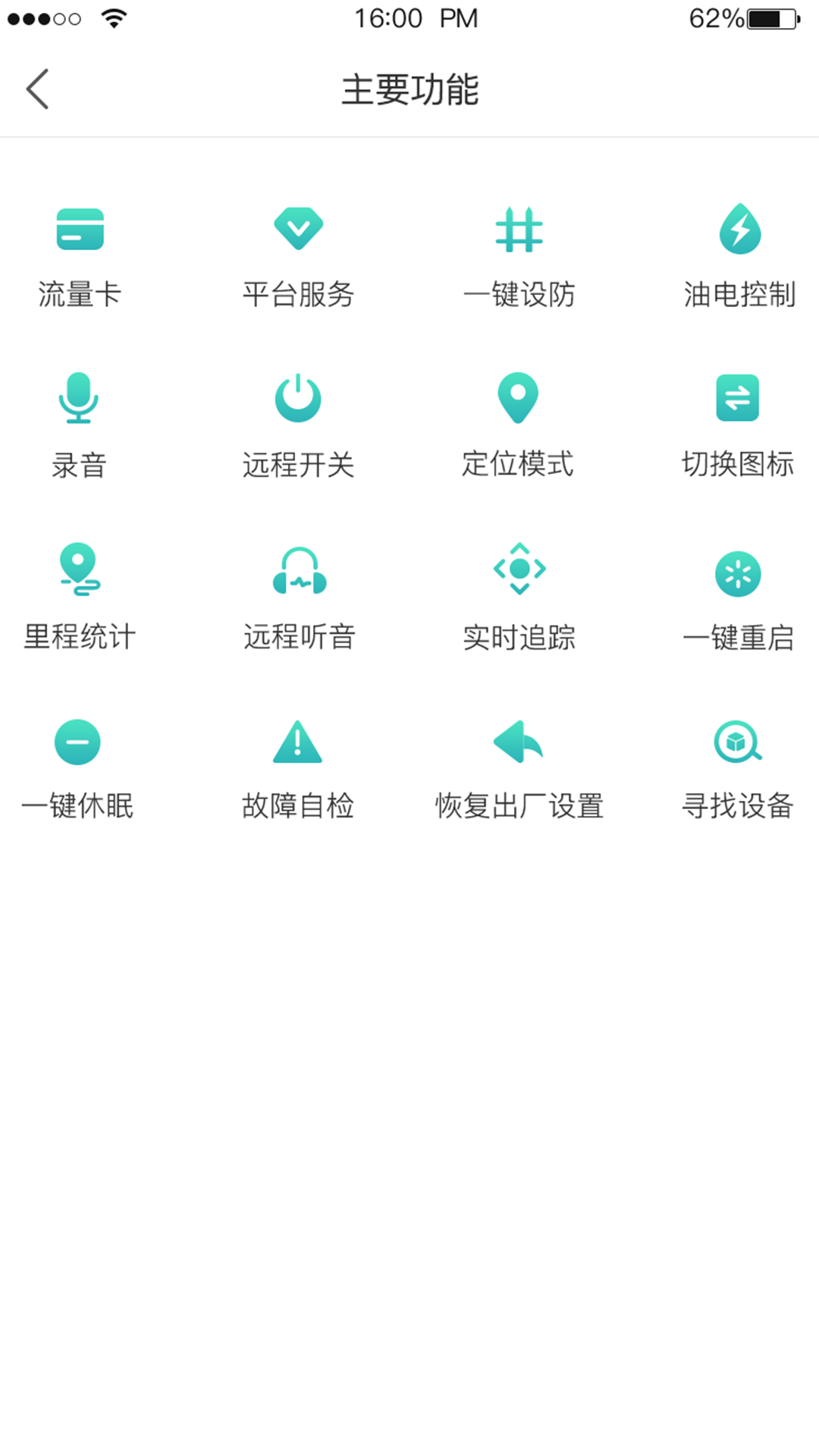 远近在线