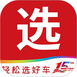 麻辣选车