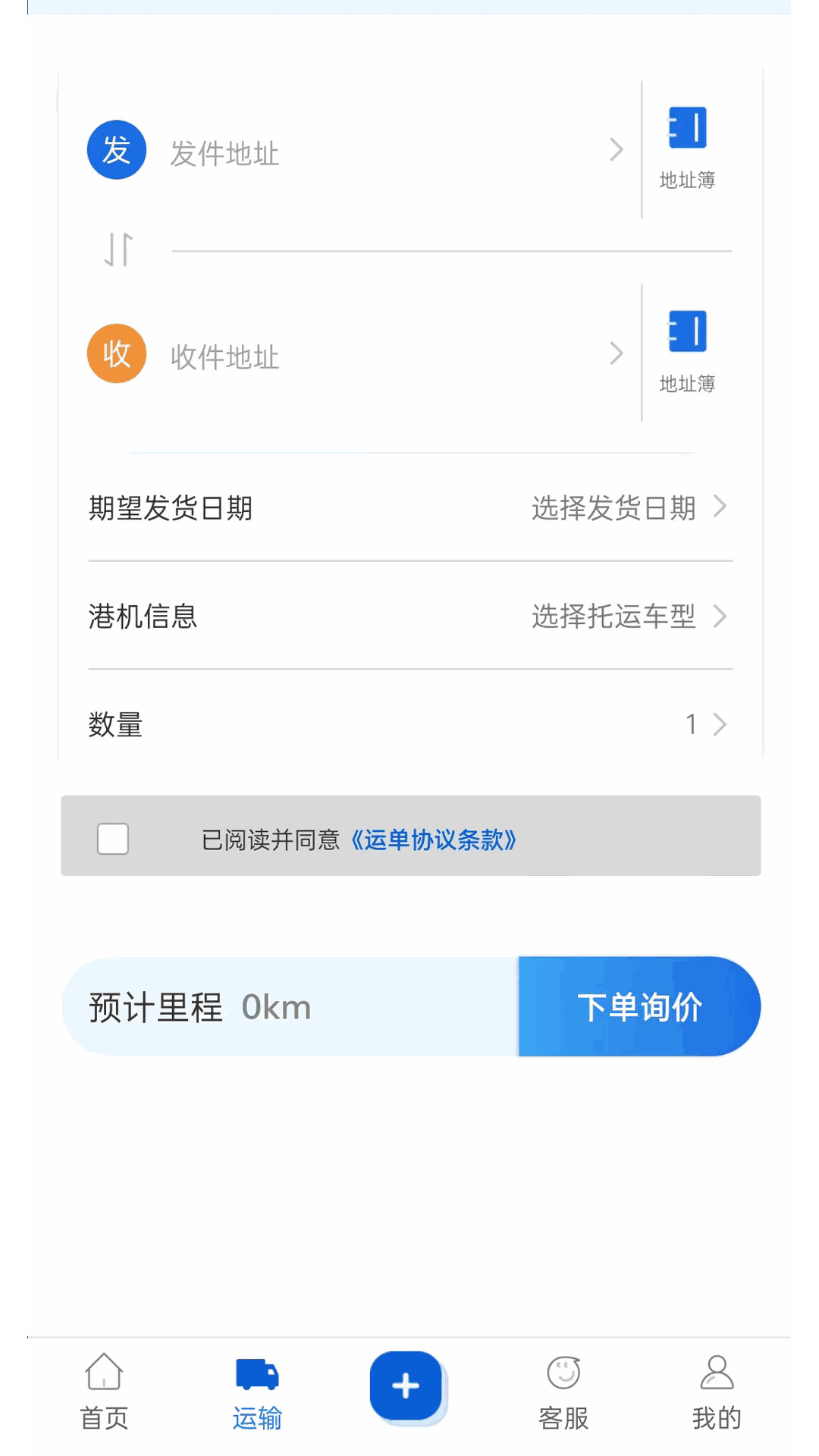 港机汇