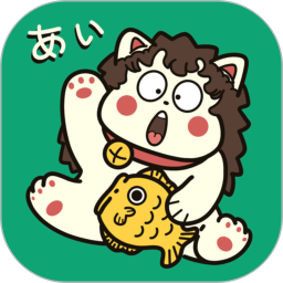 日语五十音图发音表