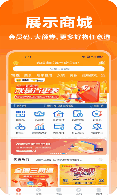 噼哩啪啦