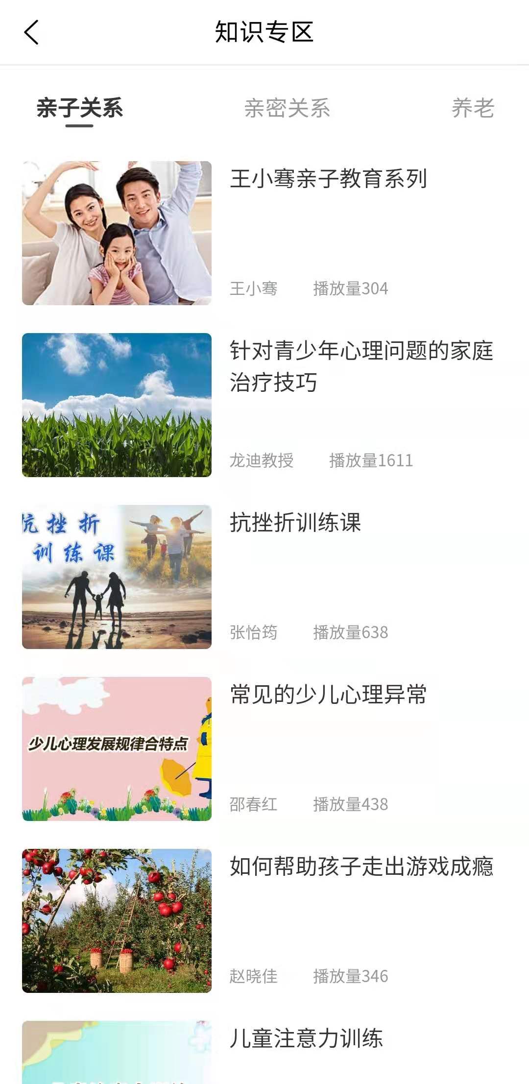 华美家园