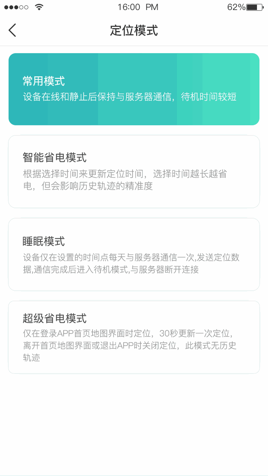 远近在线