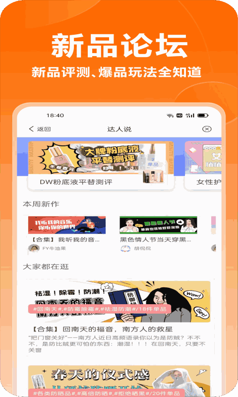 噼哩啪啦