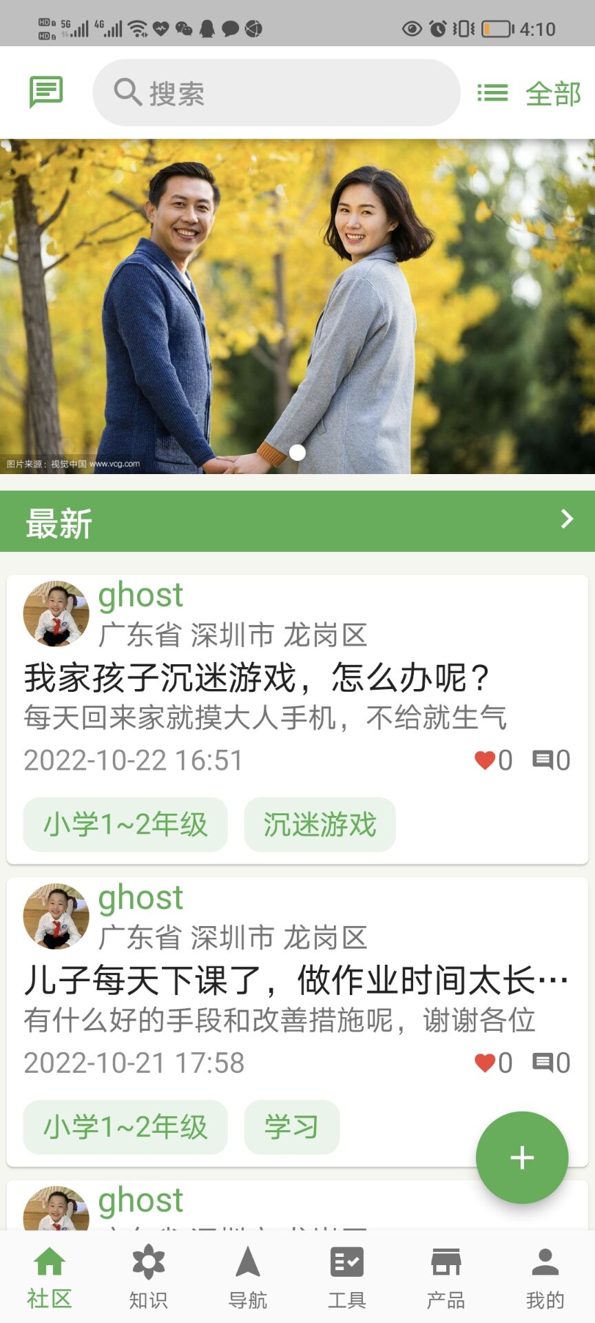 无忧妈妈
