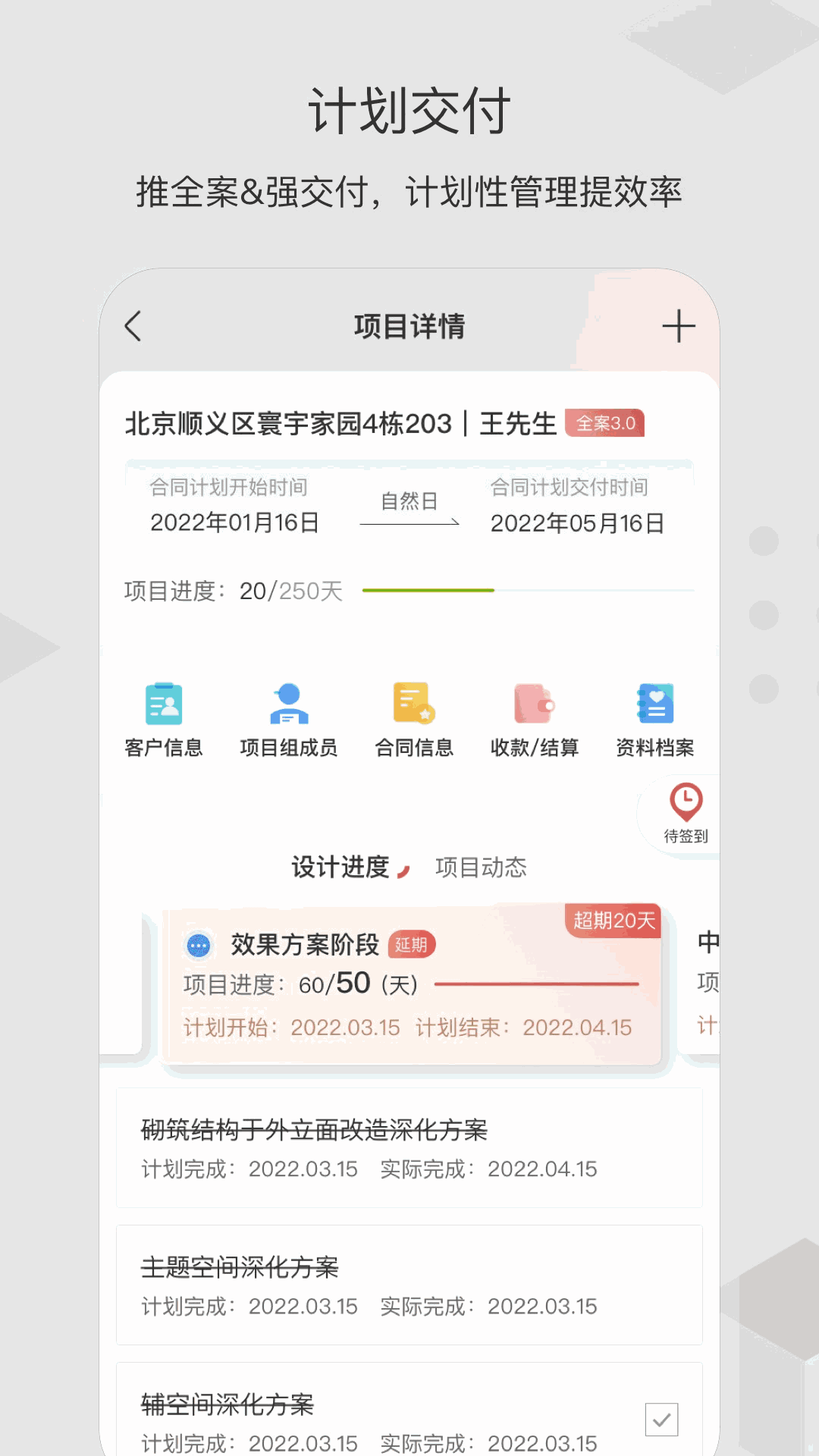 尚层之家